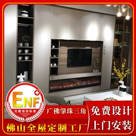 定制衣柜;全屋定制