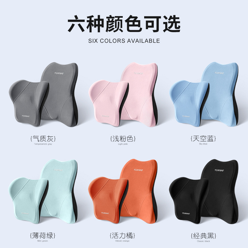 (2개) 공장 카시트 쿠션 사계절 유니버설 메모리면 자동차 허리 머리 세트 좌식 허리 지원 쿠션 머리 받침
