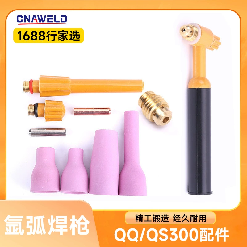 Аргон дуговой сварки пистолет QQ300/QS300 аксессуары головка пистолета фарфоровая направляющая жидкость шайба короткая длинная шапка хвост вольфрамового полюса зажим