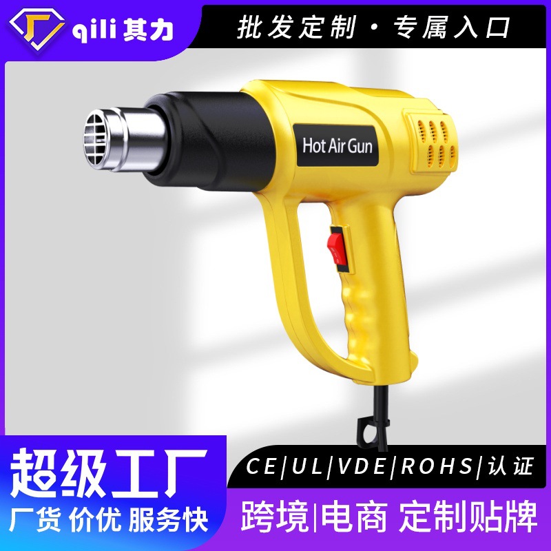 Pistola de Aire Caliente Qili 866B con Temperatura Ajustable Continua, Estándar EU/UK/US, Transfronteriza, 2000W image 13