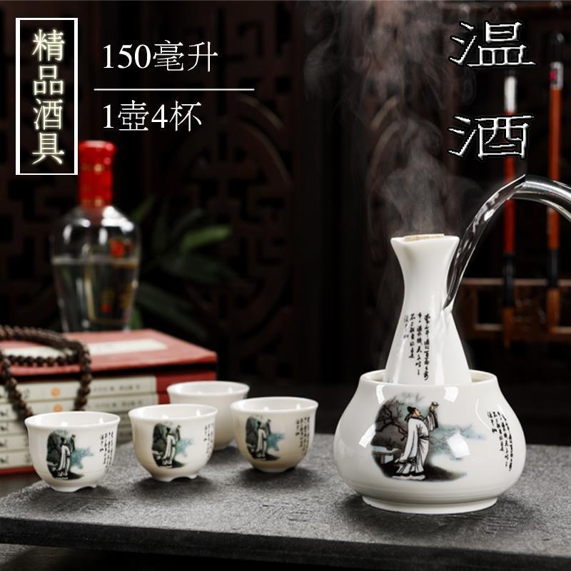 ceramics Pot Yellow and white Wine Glass Wine separator household Hot flagon Small handless winecup A cup Nuanjiu device Wine suit