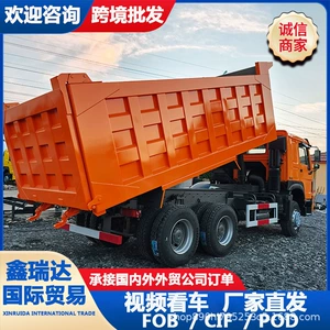 HOWO heavy-duty dump truck for short-distance transportation of waste materials, HOWO tunnel construction material transport vehicle