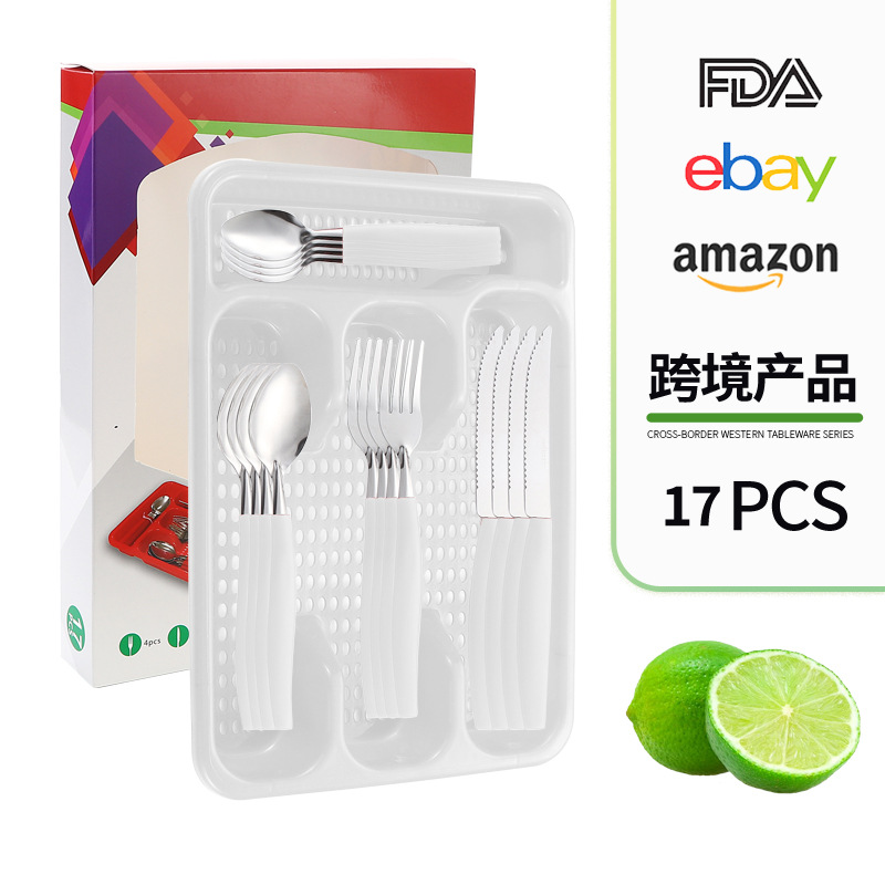 17PCS 세트 [화이트]