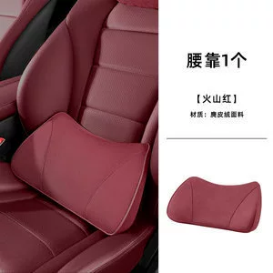 Ergonomic Car Lumbar Pillow Amazon All-Season Driving Support Lumbar Pillow Creative Waist Pillow (Waist support) - single-lumbar-support-volcano-red-no-specifications