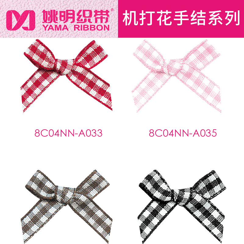 姚明2分苏格兰格子蝴蝶结 娃衣配件小蝴蝶结服装配饰丝带蝴蝶结