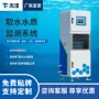 在线水质参数智能监测仪