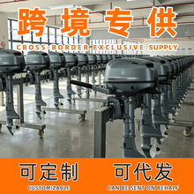 船用舷外机 4 冲程 6HP单缸化油器手动启动 可小批量定做快艇马达