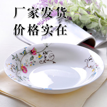 新中式盘子陶瓷家用骨瓷组合自主圆形餐具日用百货成人中国亚马逊