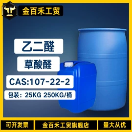 羧酸盐;磷酸盐;酯