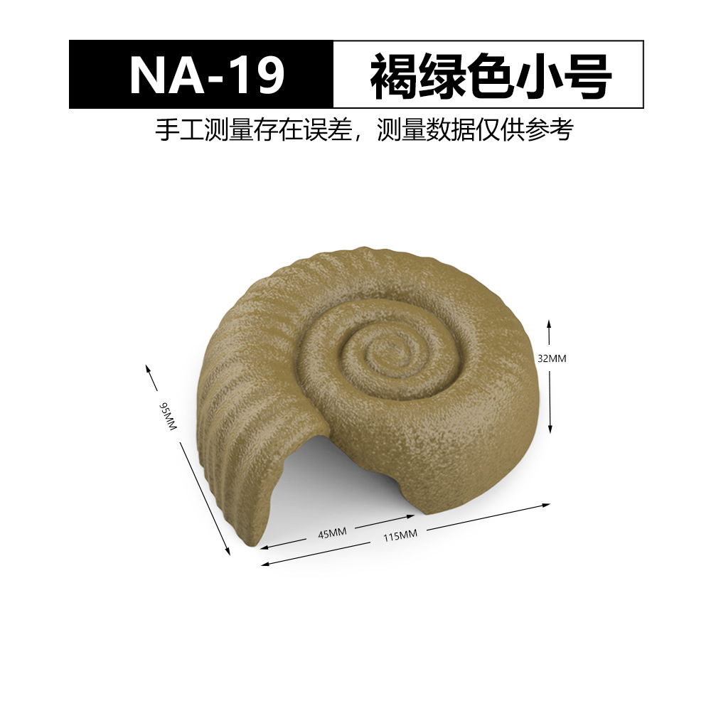 브라운 그린 트럼펫 NA-19
