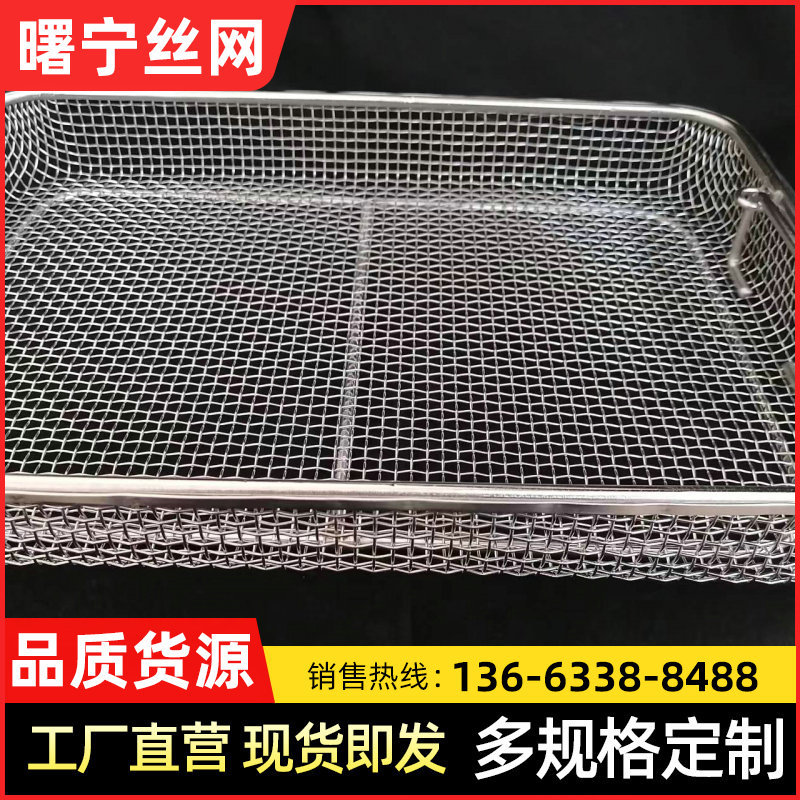 安平县曙宁丝网制品厂