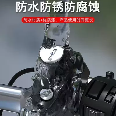 Electric Bikes and Motorcycles, Handlebar – Helmet lock