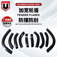 Оптовая продажа расширителей арок колес PAJEROFENDER FLARE для Mitsubishi Pajero Jinchang 2020+ с модифицированным увеличенным размером.
