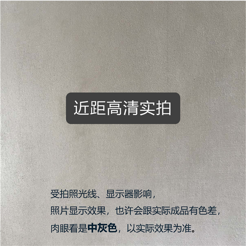 清水混凝土漆艺术水泥乐邦牌清水混泥土水泥漆 中涂