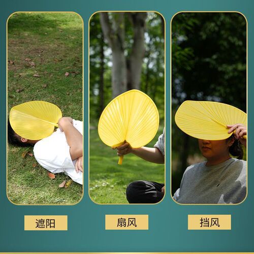 New style fan wholesale hand crank plastic leaf fan manufacturer yellow silk fan banana fan papyrus fan household old style small fan 