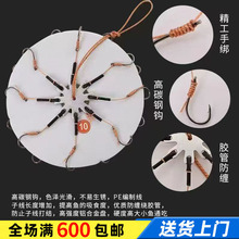 名企渔具爆炸钩防缠绕八爪抛竿野钓鱼钩套装钓鱼豆饼盘翻版爆炸钩