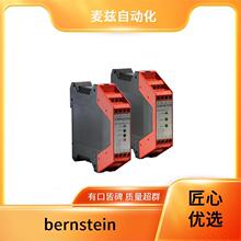 ��̤���� GEH.CA-080 U/U ��ȫ�̵��� bernstein ����˹̹
