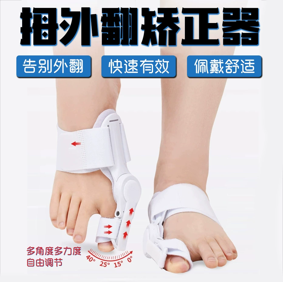 New toe improver thumb valgus split toe big foot bone free adjustment bend separation improver