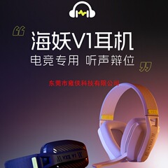 VGN海妖V1蓝牙2.4G三模轻量化头戴式带麦电脑电竞游戏耳机有线