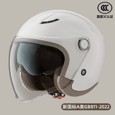 bees 3C certified electric car: Motosiklet kaskı (dəbilqə) - new-national-standard-coffee-white-double-mirror-head-circumference-free-size-l-size-54-60cm