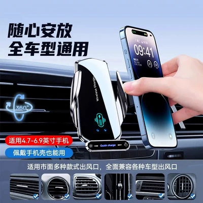 Stand Anti-Shake Wireless Charging Navigation | Car phone holder