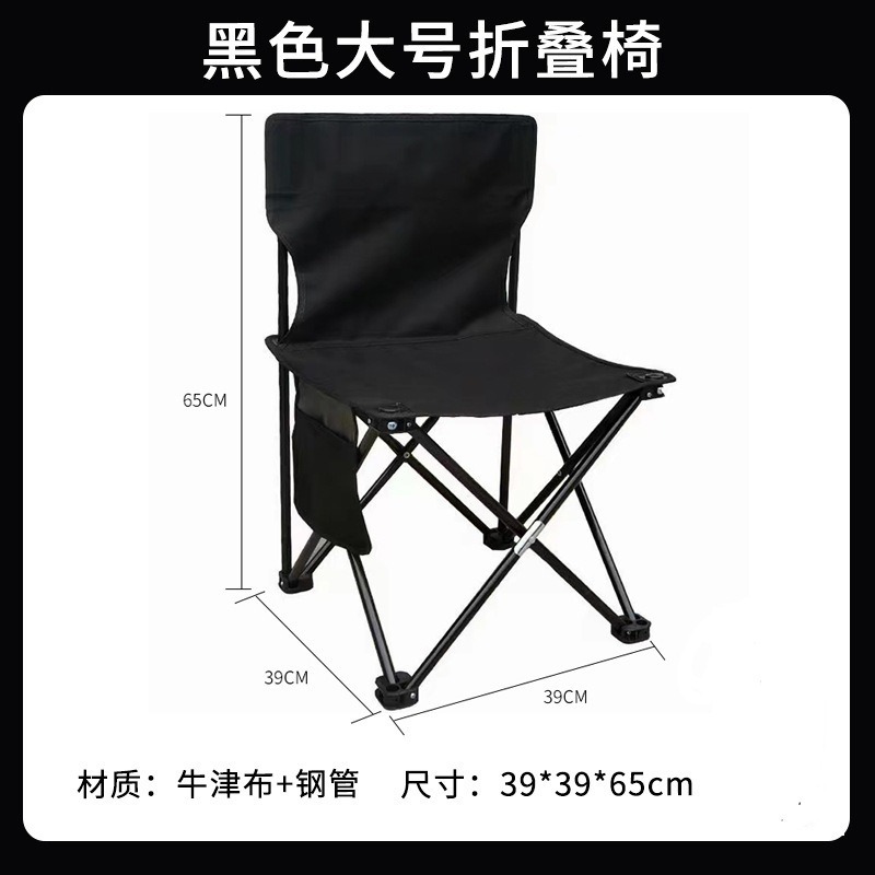 Silla plegable para exteriores Silla de pesca portátil ultraligera Silla de coche Silla plegable de dibujo esencial para acampar y picnic