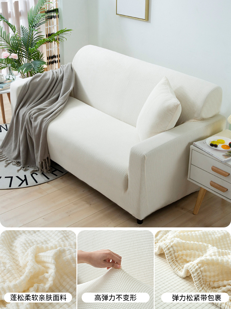 Cubierta de tela anti-rasguño transfronteriza cubierta de sofá cubierta todo incluido cubierta elástica versátil cubierta de polvo perezosa universal de cuatro estaciones cubierta de sofá