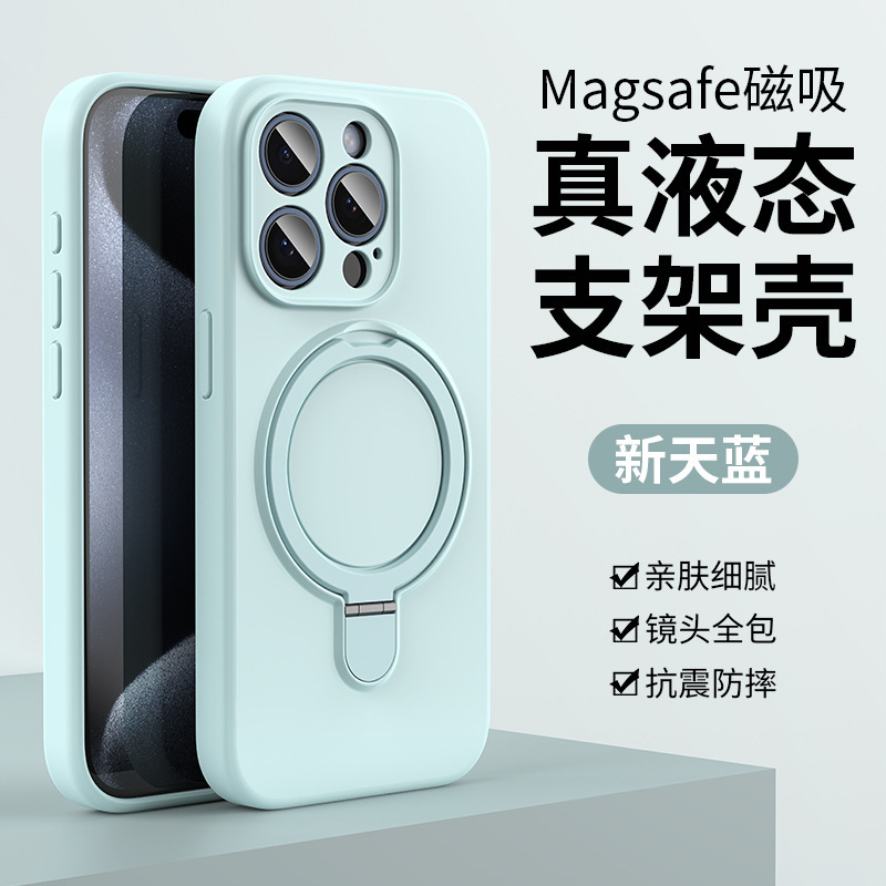 iPhone16promax携帯電話ケースに適した液体シリコーン磁気ホルダーアップル15オールインクルーシブレンズ保護カバー|undefined