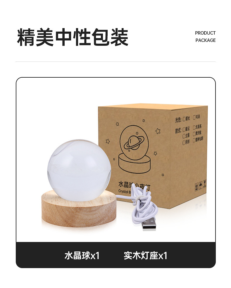 详情图08.jpg