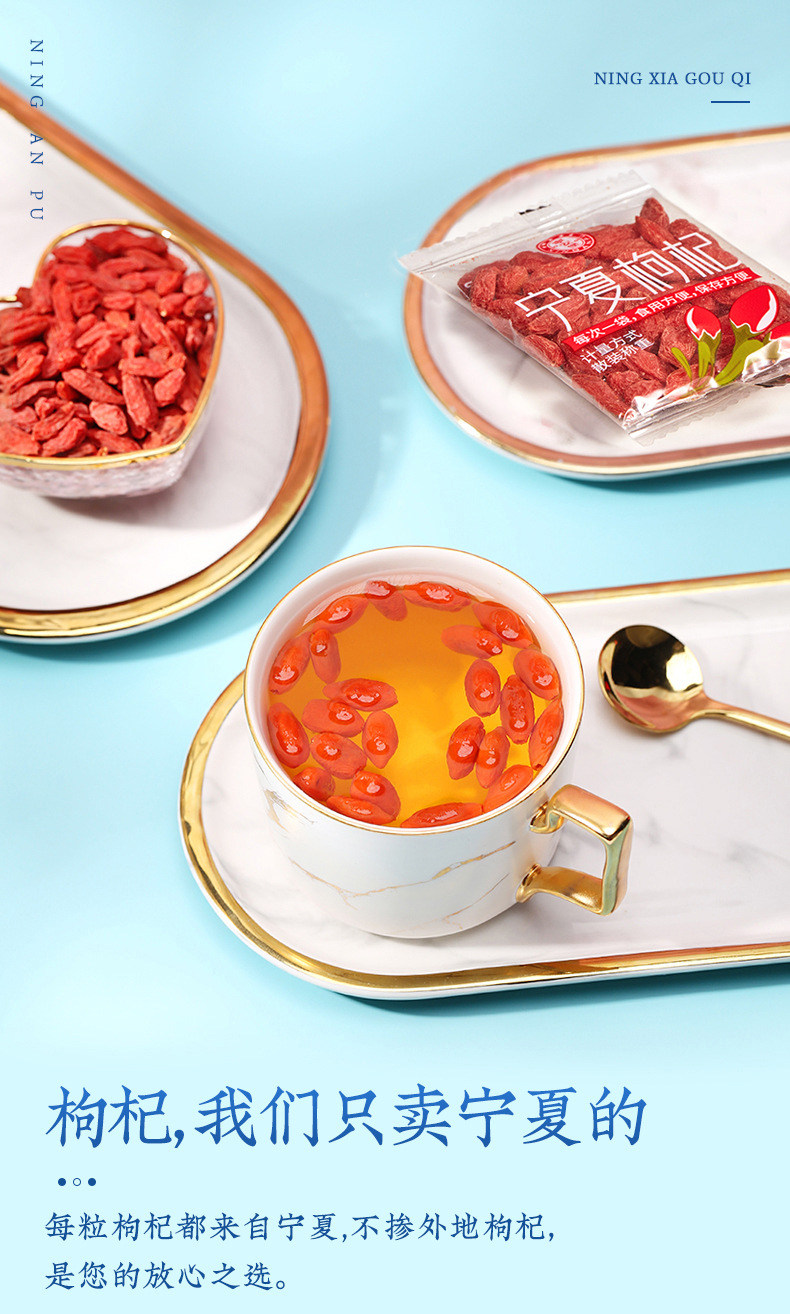 Premium Ningxia Goji Berries Gou Qi Zi Dried Wolfberry Fruit for Tea Soup Congee 100g key features