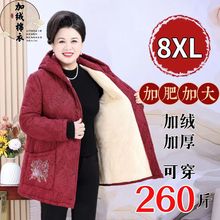 200����̫̫���b�ӷʼӴ�a���·�Ů��������70-80���̼ӽq�����\