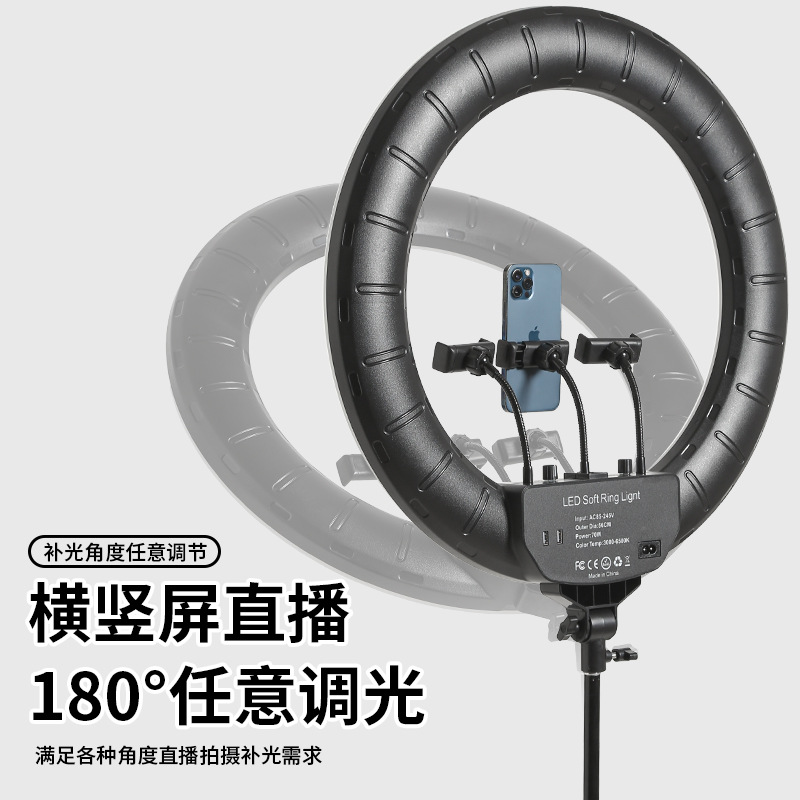RL-18RL-21 anillo de luz 1821 pulgadas belleza Luz de relleno en vivo fotografía tiro Iluminación Temperatura de dos colores