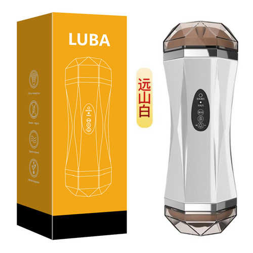 Jiuai Lubei Airplane Cup Double Hole Dual Head Self Pleasure Cup Vibration Sound Jiuai Airplane Cup Adult Fun Sex Products 