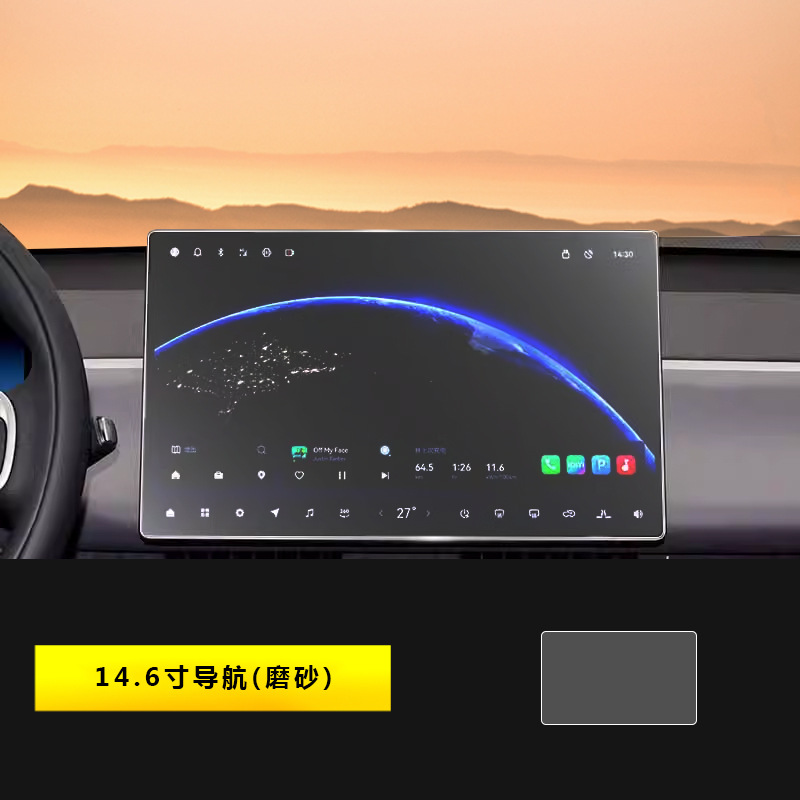 Center Console Screen: Leapmotor Car interior film - 24-26-leapmotor-c10-146-inch-navigation-matte