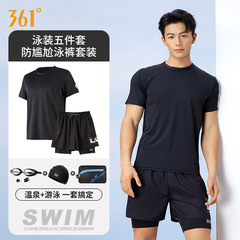 361 swimsuit men's tops men's loose anti-embarrassment boys teenagers quick-drying swimsuits and trunks set equipment
