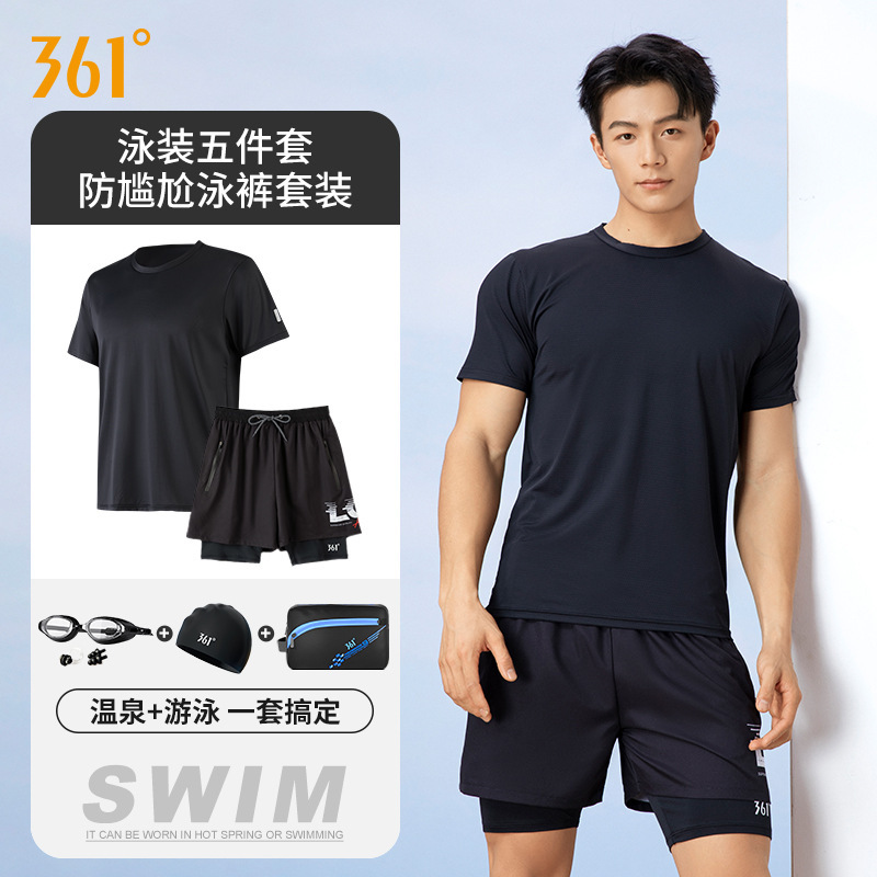 361 Swimwear Men's Top Men's Loose Anti-embarrassment Quick-drying Swimming Suit for Boys and Teenagers Swim Trunks