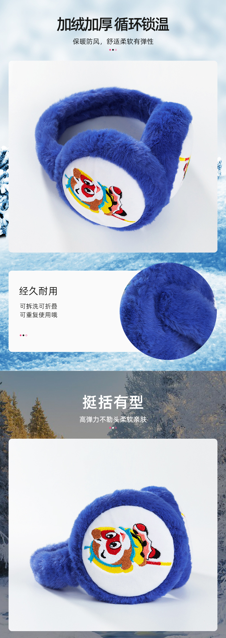 宁波金手运动用品-详情页-1(10)_05