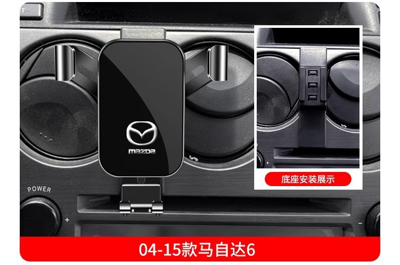 Mazda 3 Axela Atenza 6 Ruiyi Cx4 Cx5 Cx8 Cx30 Dedicated Car Phone Holder