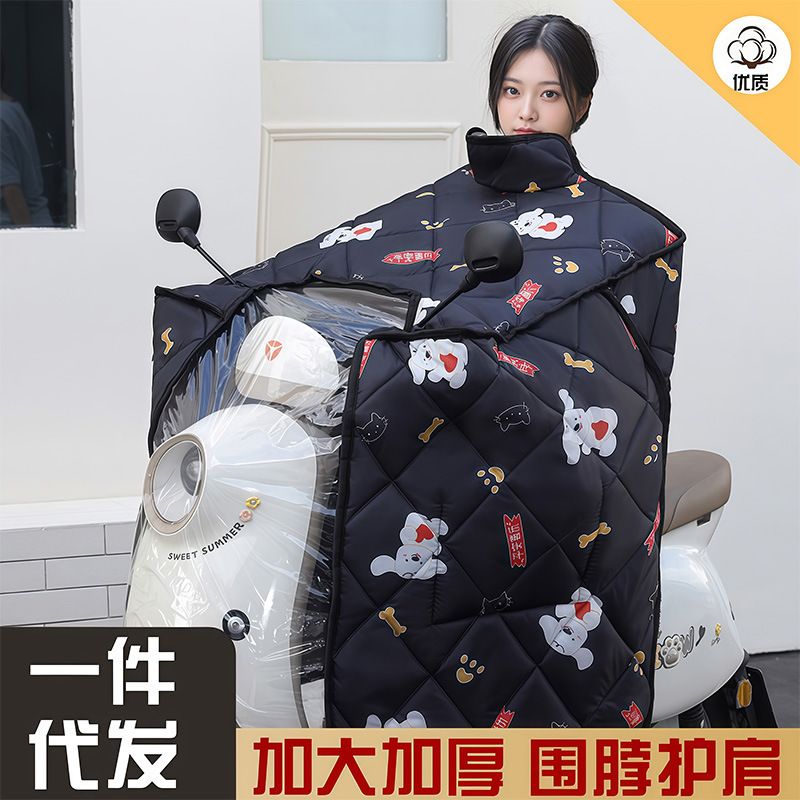 电动车挡风被冬季加绒加厚全包电瓶摩托车防风罩保暖防寒秋冬通用|undefined
