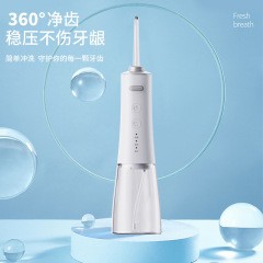 国境を越えた新型歯抜き器口腔洗浄洗歯器携帯型水フロス歯抜き器電動家庭用歯抜き器