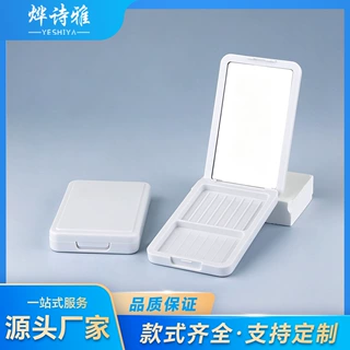 眼影盒长方形2格2色带镜子腮红遮瑕修容盘粉饼盒彩妆分装眉膏眉粉