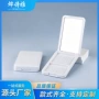 修容分装长方形镜子粉饼盒
