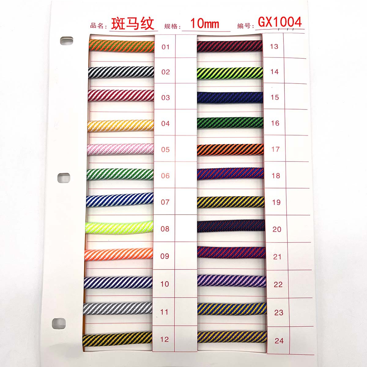 6 / 8 / 10mm poliéster de color core trenzado teléfono móvil camisa redonda cuerda de color intercalada cuerda de bolsa de mano