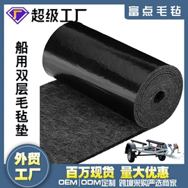 毛毡;儿童早教教具;隔音材料