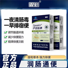 ��ʮ�С��έtSpeakin�J�C�z��12��/�МغͲݱ�ֱ��ͬ��