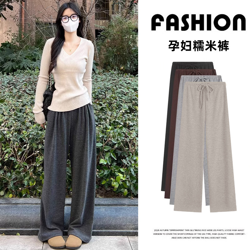 Maternity Pants That Don'T Squeeze the Belly, Spring and Autumn 2026 New Style, Casual Wide-Leg Pants for Petite Women, Without Belly Support Maternity Pants That Don'T Squeeze the Belly, Spring and Autumn 2026 New Style, Casual Wide-Leg Pants for Petite Women, Without Belly Support
