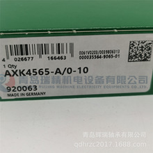 I-N-A ƽ������������� AXK4565-A/0-10 = NTB4565 45X65X3 mm