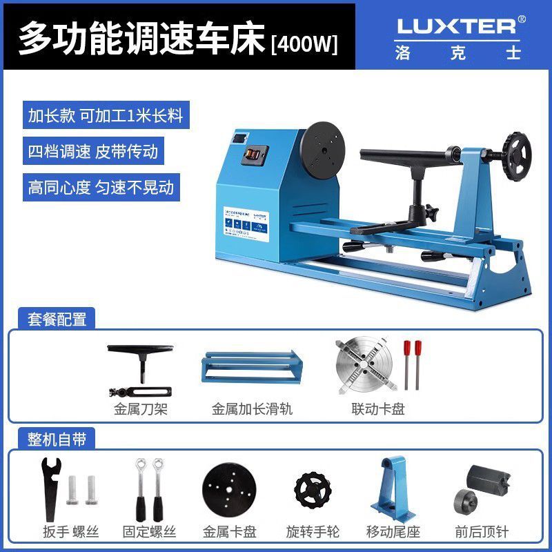 木工旋盤家庭用多機能小型 DIY 工作機械デスクトップ速度制御フライス盤ウッドターンシーマシン|undefined