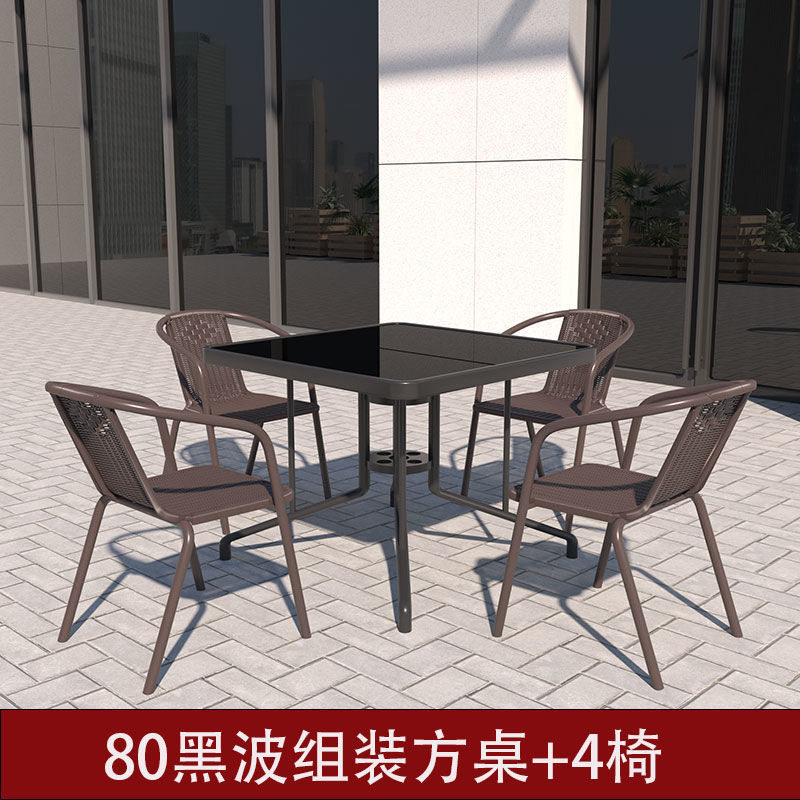 80 블랙 C 제인 앙 스퀘어 테이블 + 의자 4개