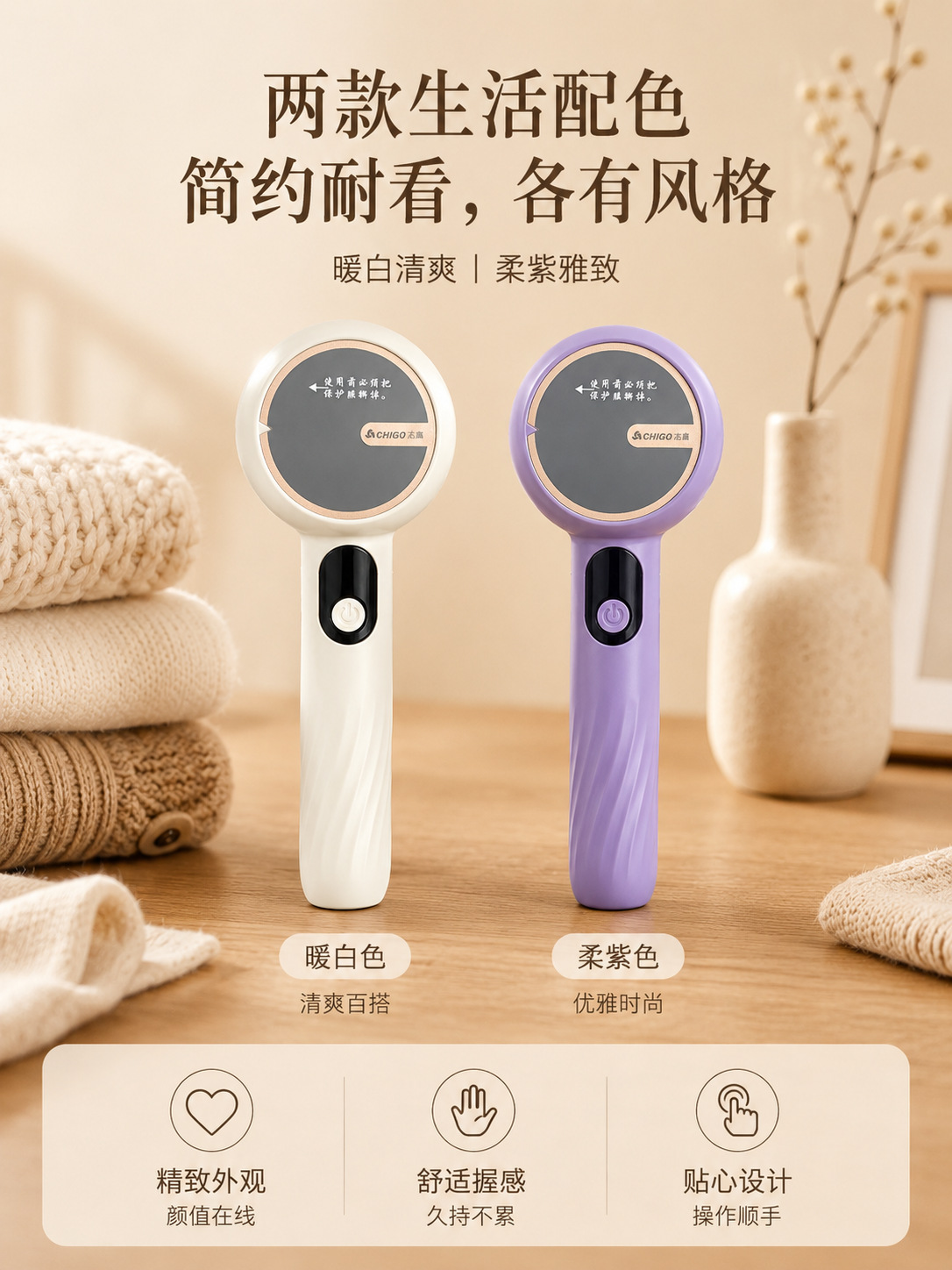 Zhigao Intelligenter Fusselrasierer Neue Modell, wiederaufladbar, tragbar, für Zuhause, zum Entfernen von Fusseln von Pullover und Kleidung